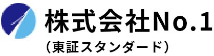 株式会社No.1パートナー事業部