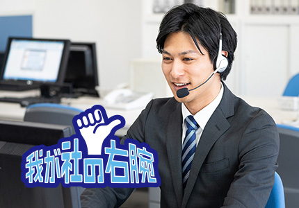 ビジネスでお悩みありませんか?