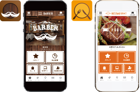 お店とユーザーをダイレクトに繋いでお店をブランディングロイヤル顧客を生み出す集客アプリ
